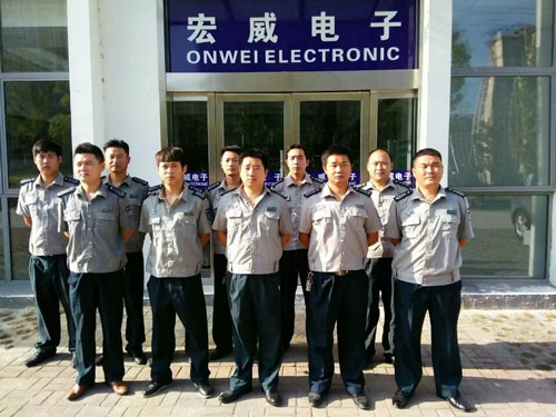 工廠(chǎng)、企業(yè)保安